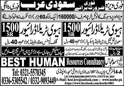 Heavy Trala Driver Jobs in Saudi Arabia